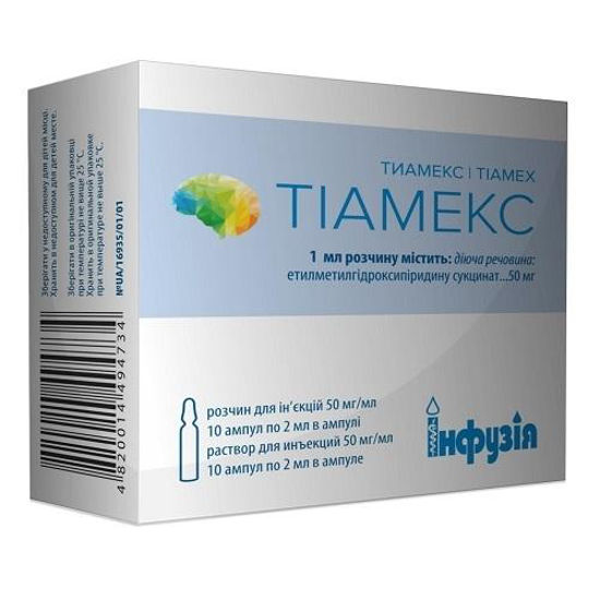 Тиамекс раствор для инъекций 50 мг/мл ампула 2 мл №10